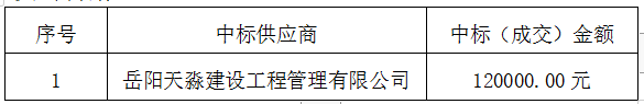 1706260996416.jpg