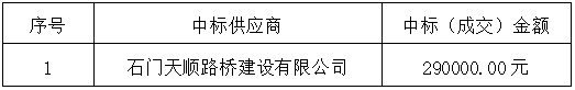 1736496931687.png